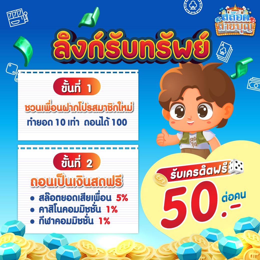 ชุปเปอสล๊อต369 เว็บตรง สล็อต ฝากถอนออโต้ ไม่ผ่านเอเย่นต์ 2026