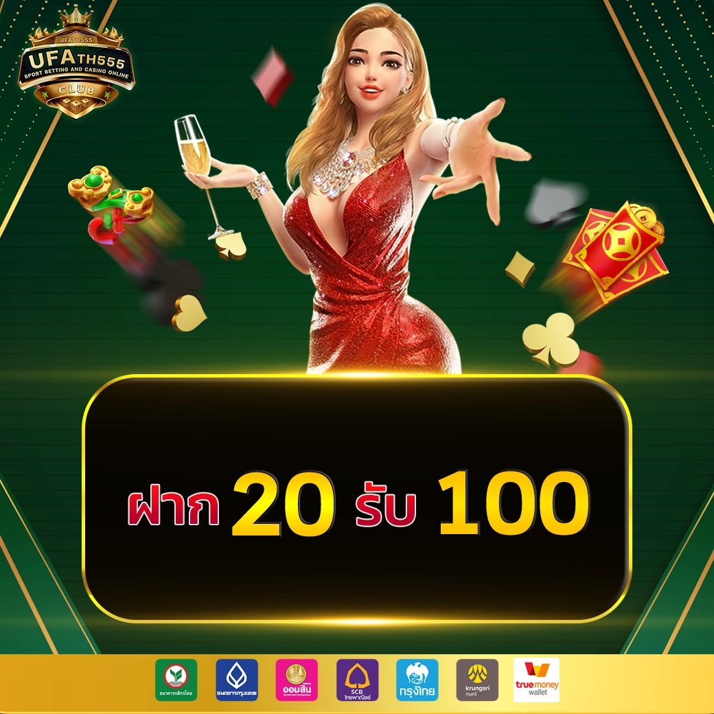 ชาเนสที เว็บตรง สล็อต ฝากถอนออโต้ ไม่ผ่านเอเย่นต์ 2026