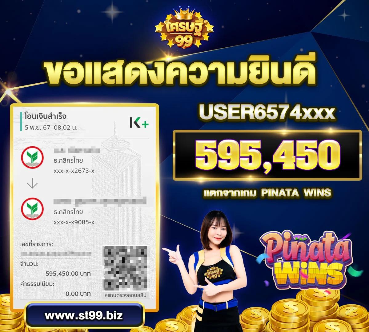 ซุปเปอร์ สล็อต เว็บตรง สล็อต ฝากถอนออโต้ ไม่ผ่านเอเย่นต์ 2026