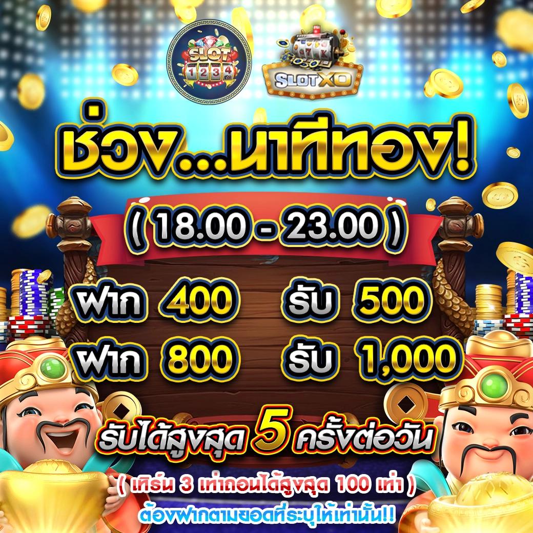 ซุปเปอร์สล็อต1688 เว็บตรง สล็อต ฝากถอนออโต้ ไม่ผ่านเอเย่นต์ 2026