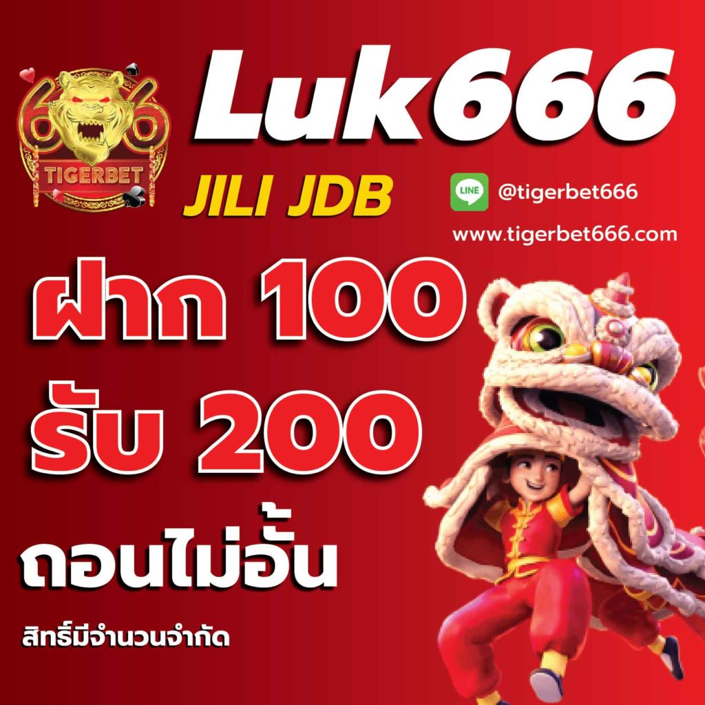 ซุปเปอร์สล็อต777 เว็บตรง สล็อต ฝากถอนออโต้ ไม่ผ่านเอเย่นต์ 2026