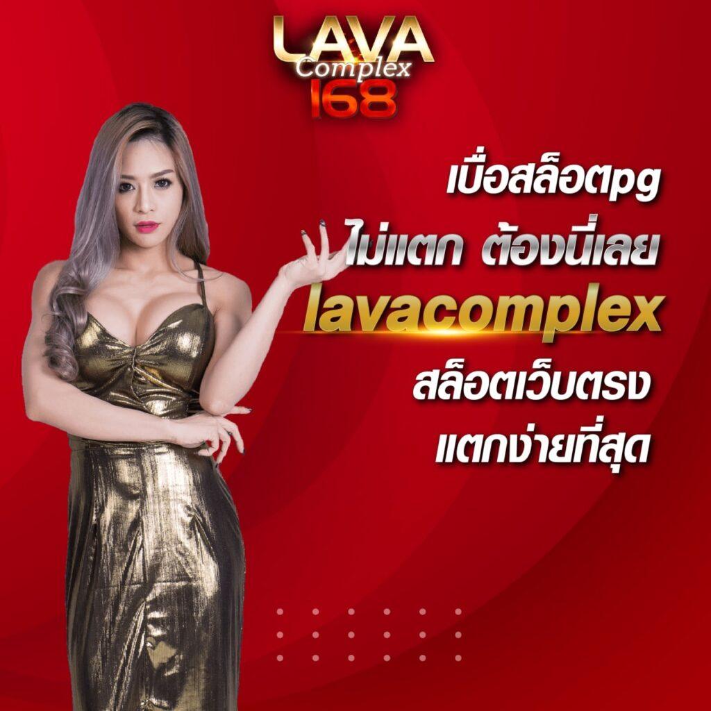 ซื้อหวยลาว เว็บตรง สล็อต ฝากถอนออโต้ ไม่ผ่านเอเย่นต์ 2026