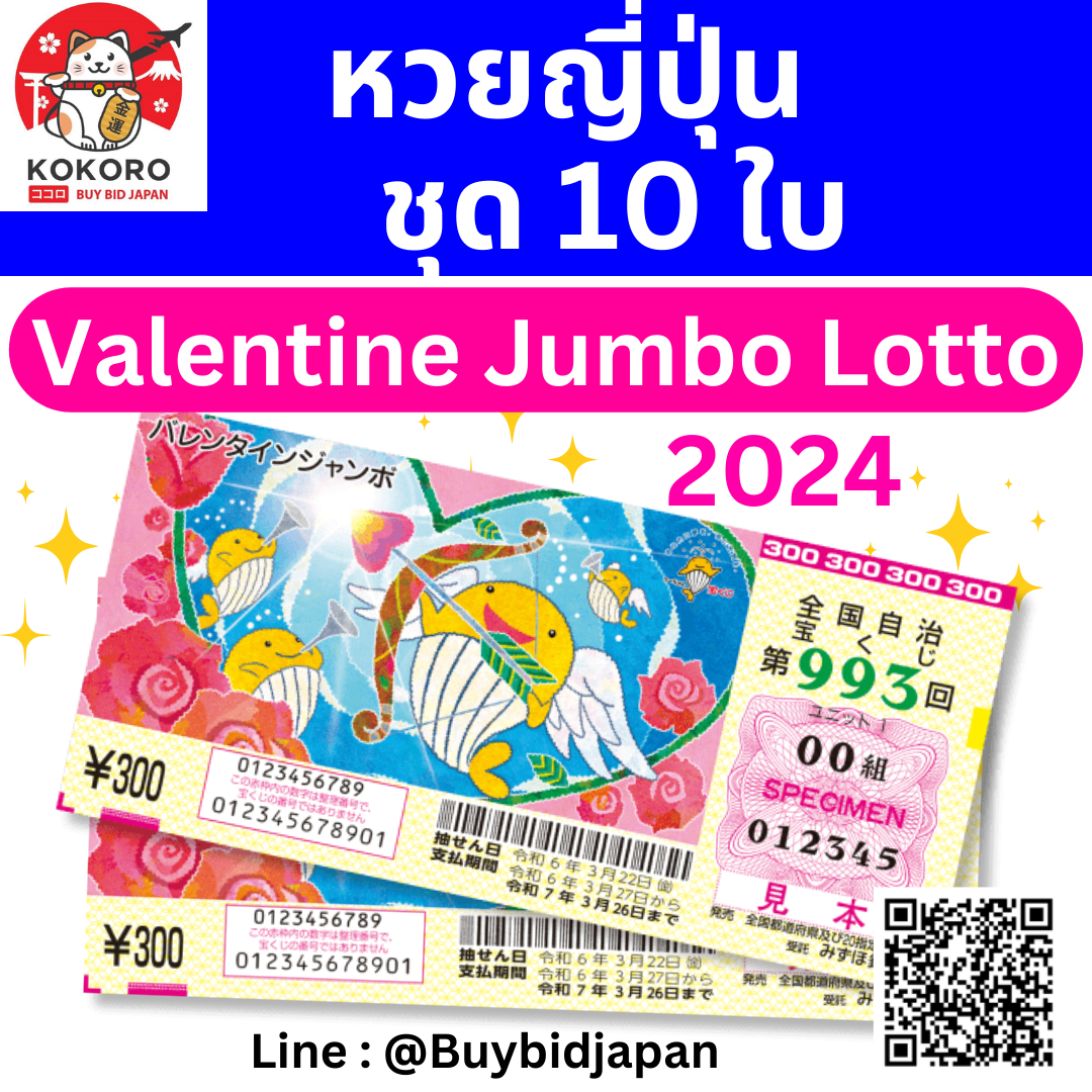 ซื้อหวยออนไลน์ ถูกกฎหมาย เว็บตรง ฝากถอนออโต้ สล็อต 2026