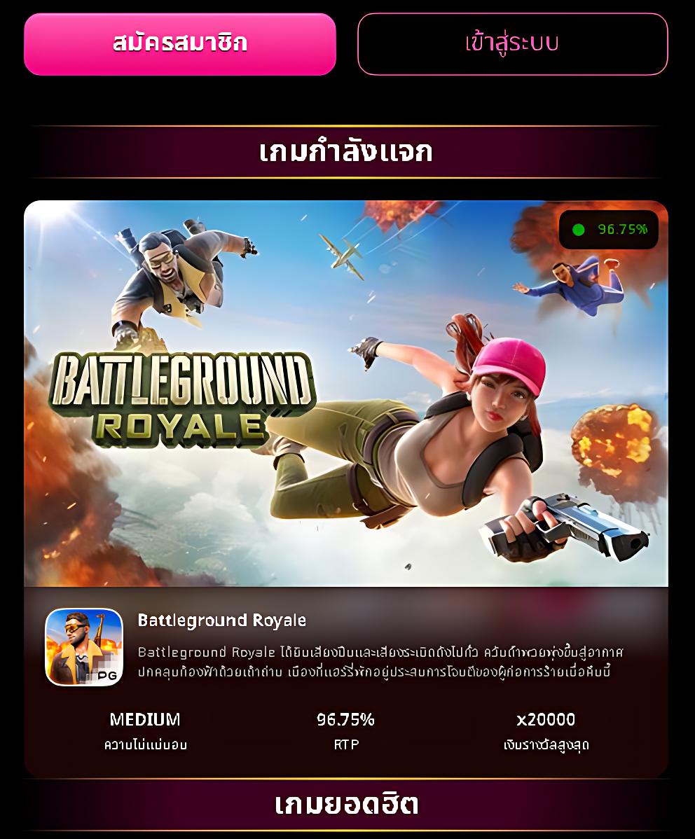 ซื้อหวยออนไลน์ เว็บไหนดี เว็บตรง ฝากถอนออโต้ สล็อต