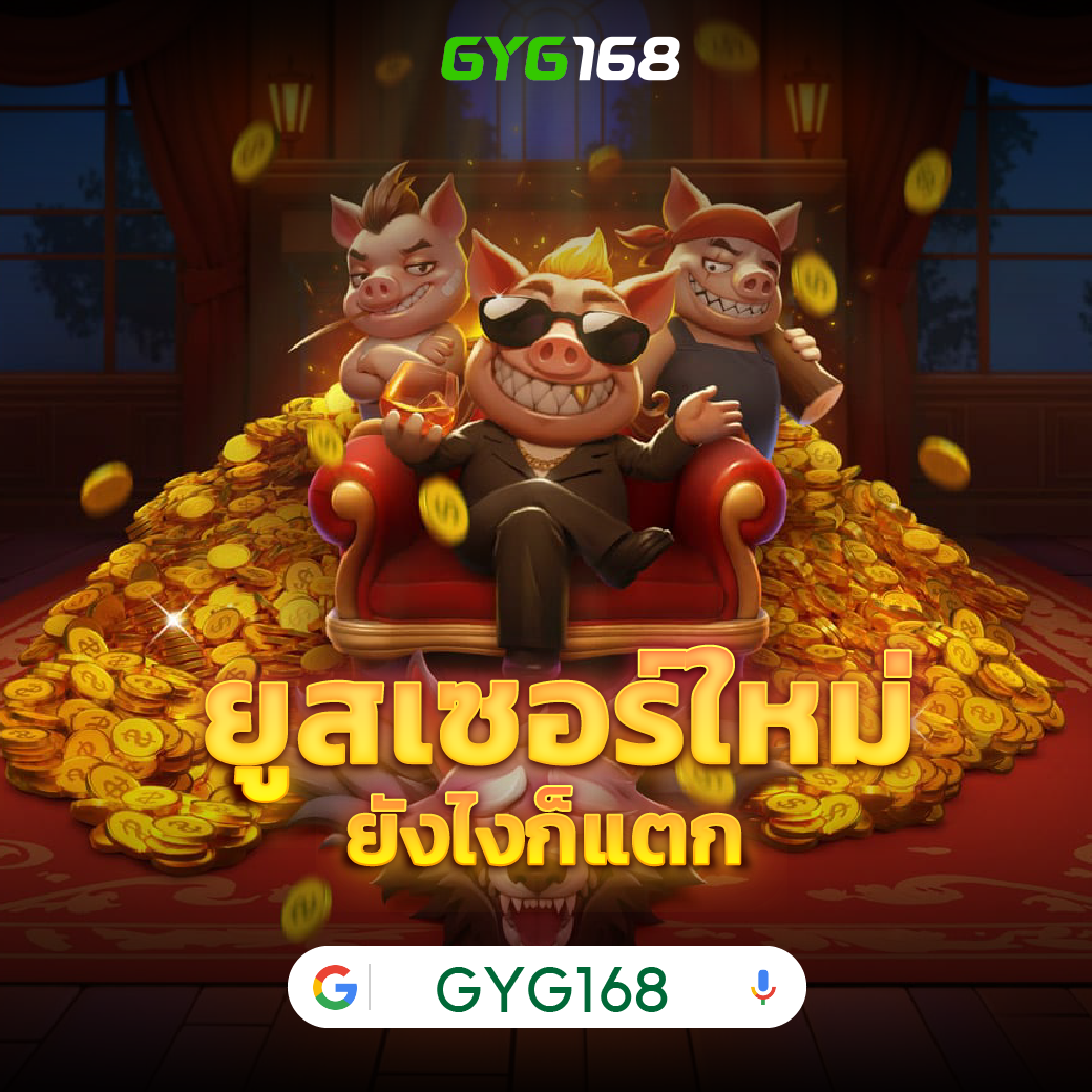 ดู365bet เว็บตรง สล็อต ฝากถอนออโต้ ไม่ผ่านเอเย่นต์ 2026