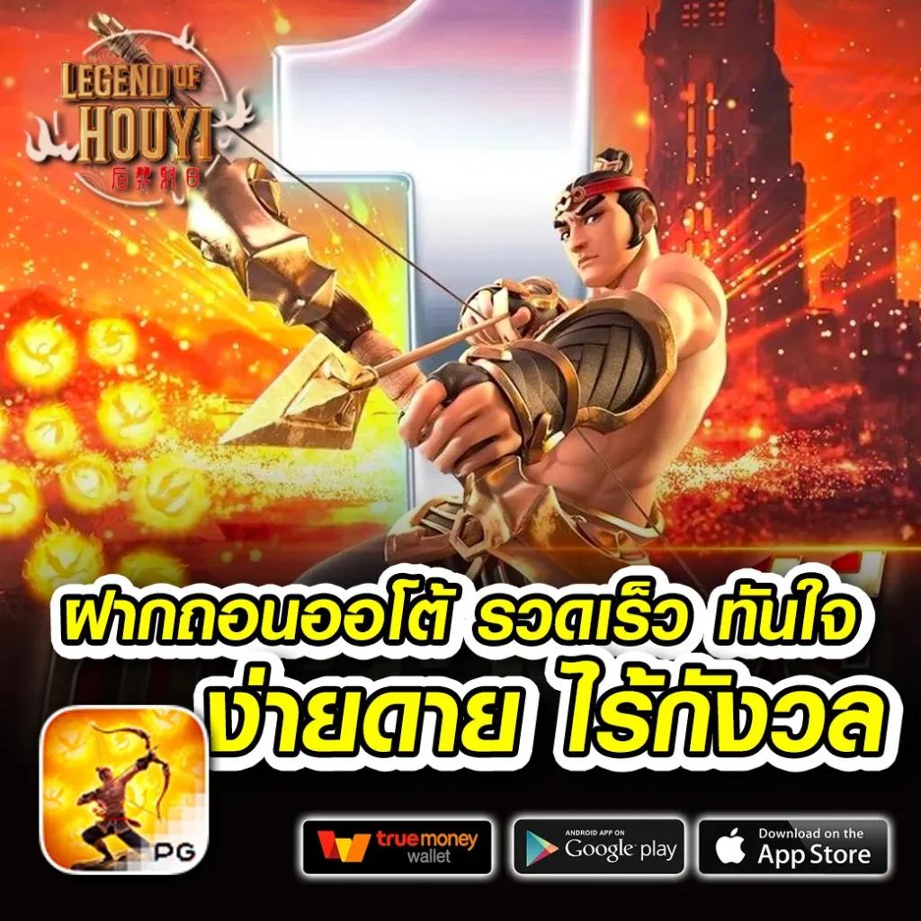 ติดใจ888 เว็บตรง สล็อต ฝากถอนออโต้ ไม่ผ่านเอเย่นต์ 2026