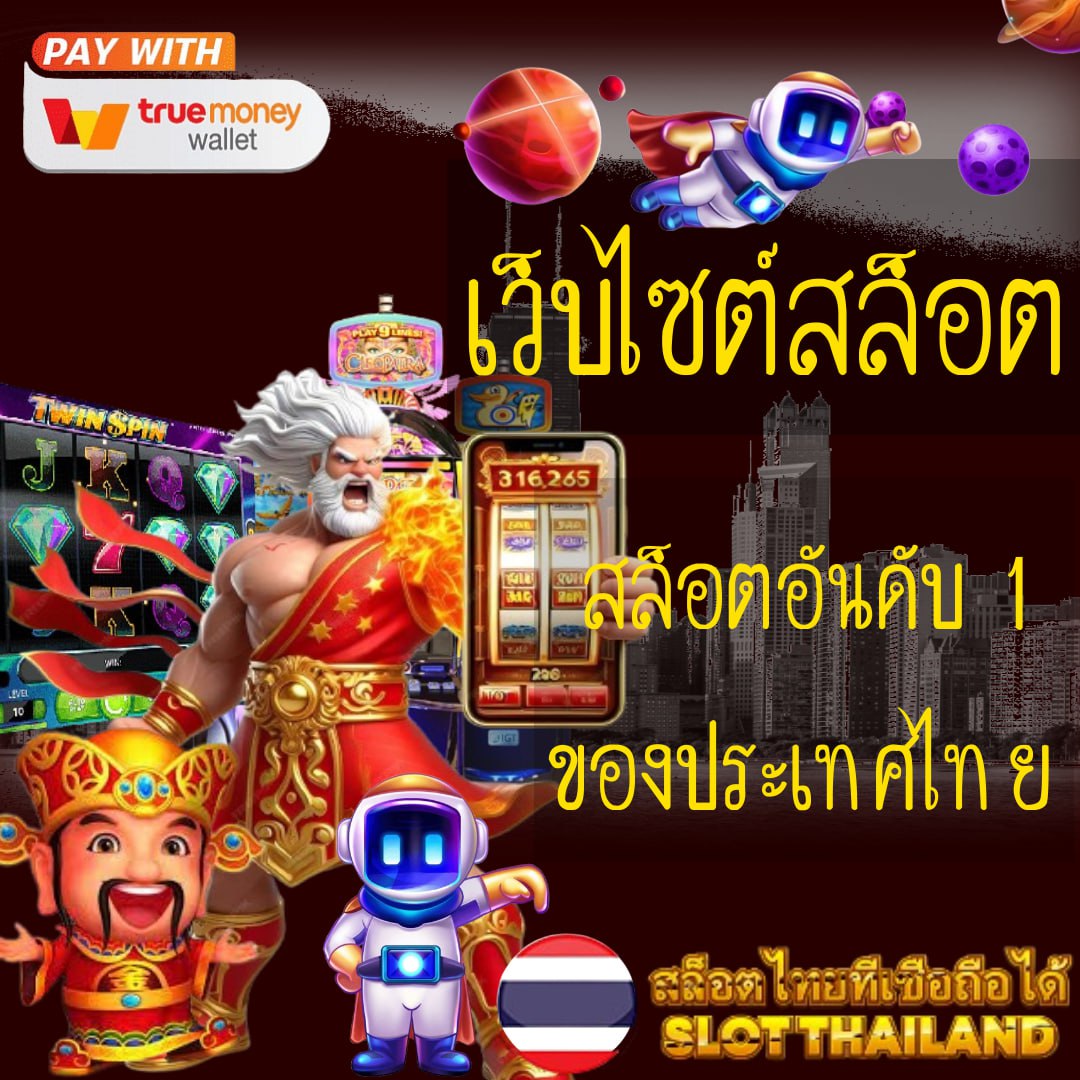 ตรง998 เว็บตรง สล็อต ฝากถอนออโต้ ไม่ผ่านเอเย่นต์ 2026
