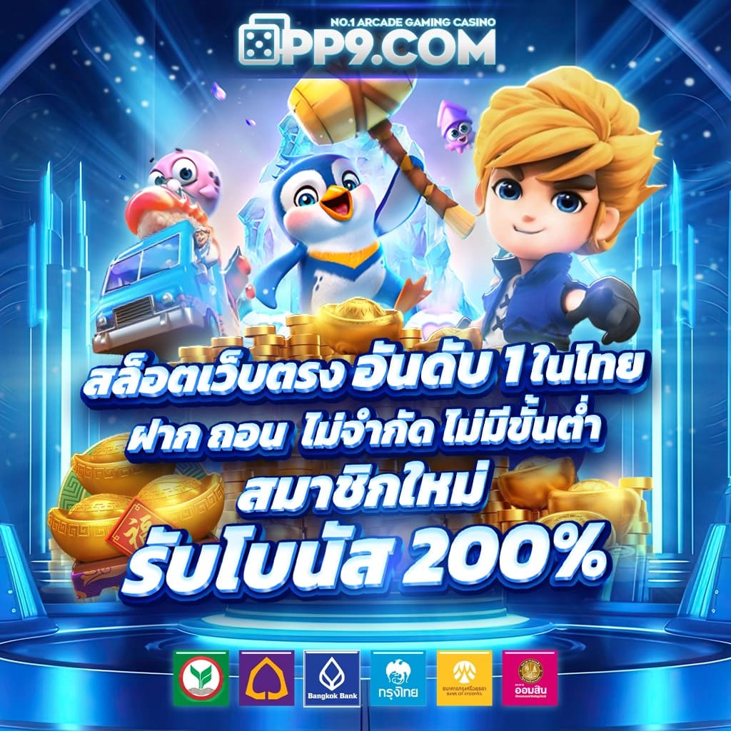 ตรวจ หวย ลาว วัน นี้ ล่าสุด 2568 เว็บตรง สล็อต ฝากถอนออโต้ ไม่ผ่านเอเย่นต์ 2026