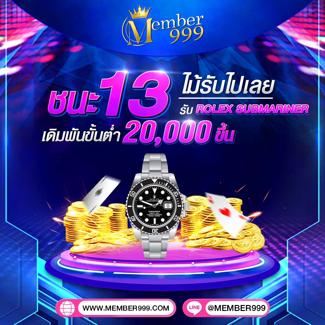 ตรวจรางวัลสลากกินแบ่งรัฐบาล เว็บตรง สล็อต ฝากถอนออโต้ ไม่ผ่านเอเย่นต์ 2026