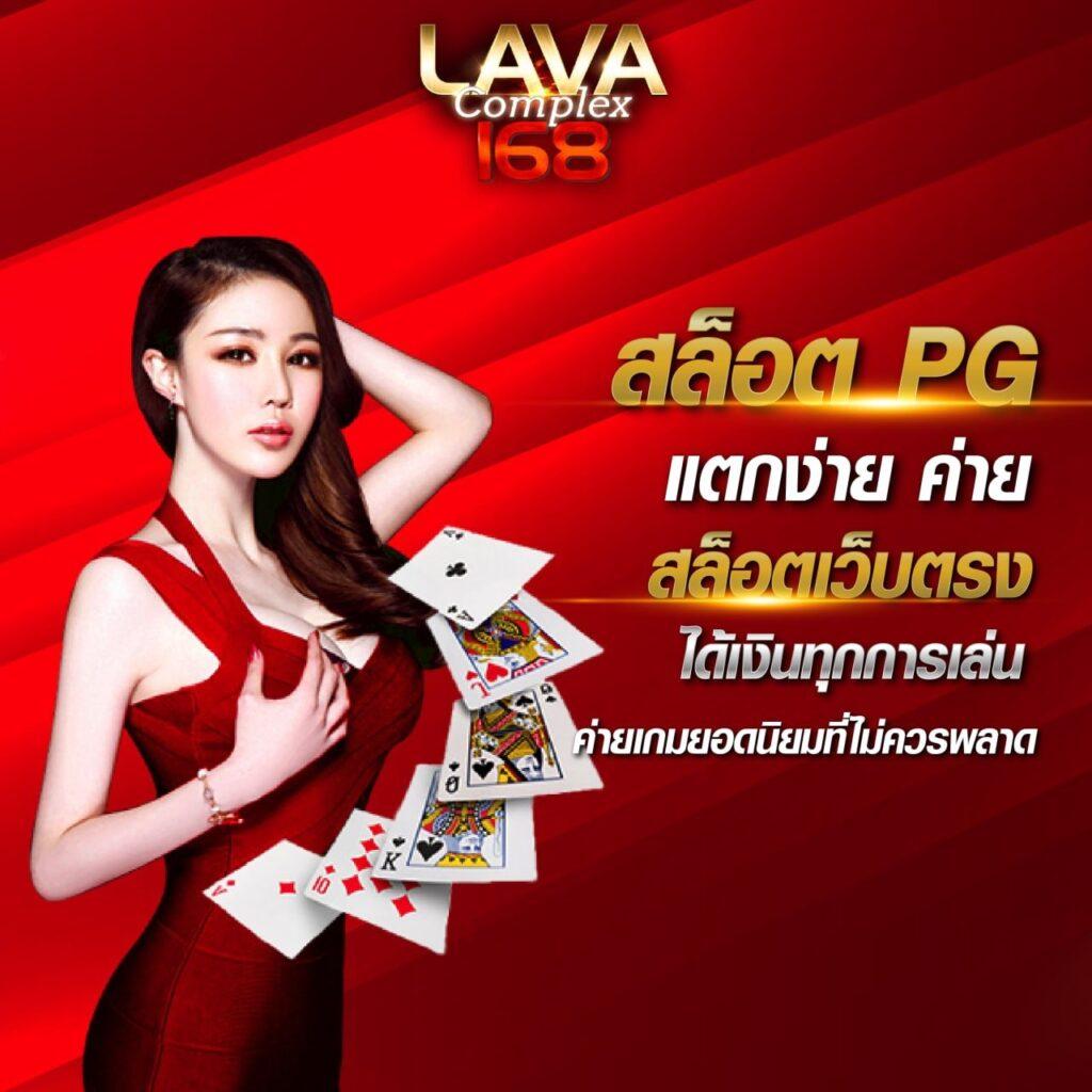 ตรวจลาว เว็บตรง สล็อต ฝากถอนออโต้ ไม่ผ่านเอเย่นต์ 2026