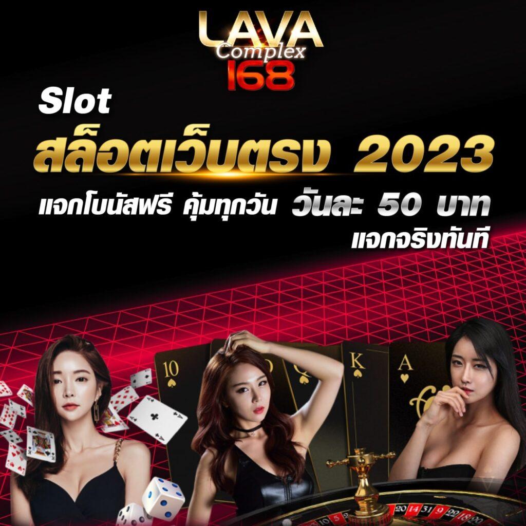 ตรวจหวยรัฐบาล เว็บตรง สล็อต ฝากถอนออโต้ ไม่ผ่านเอเย่นต์ 2026