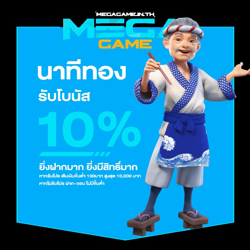 ตรวจหวยรางวัลที่ 1 เว็บตรง สล็อต ฝากถอนออโต้ ไม่ผ่านเอเย่นต์ 2026