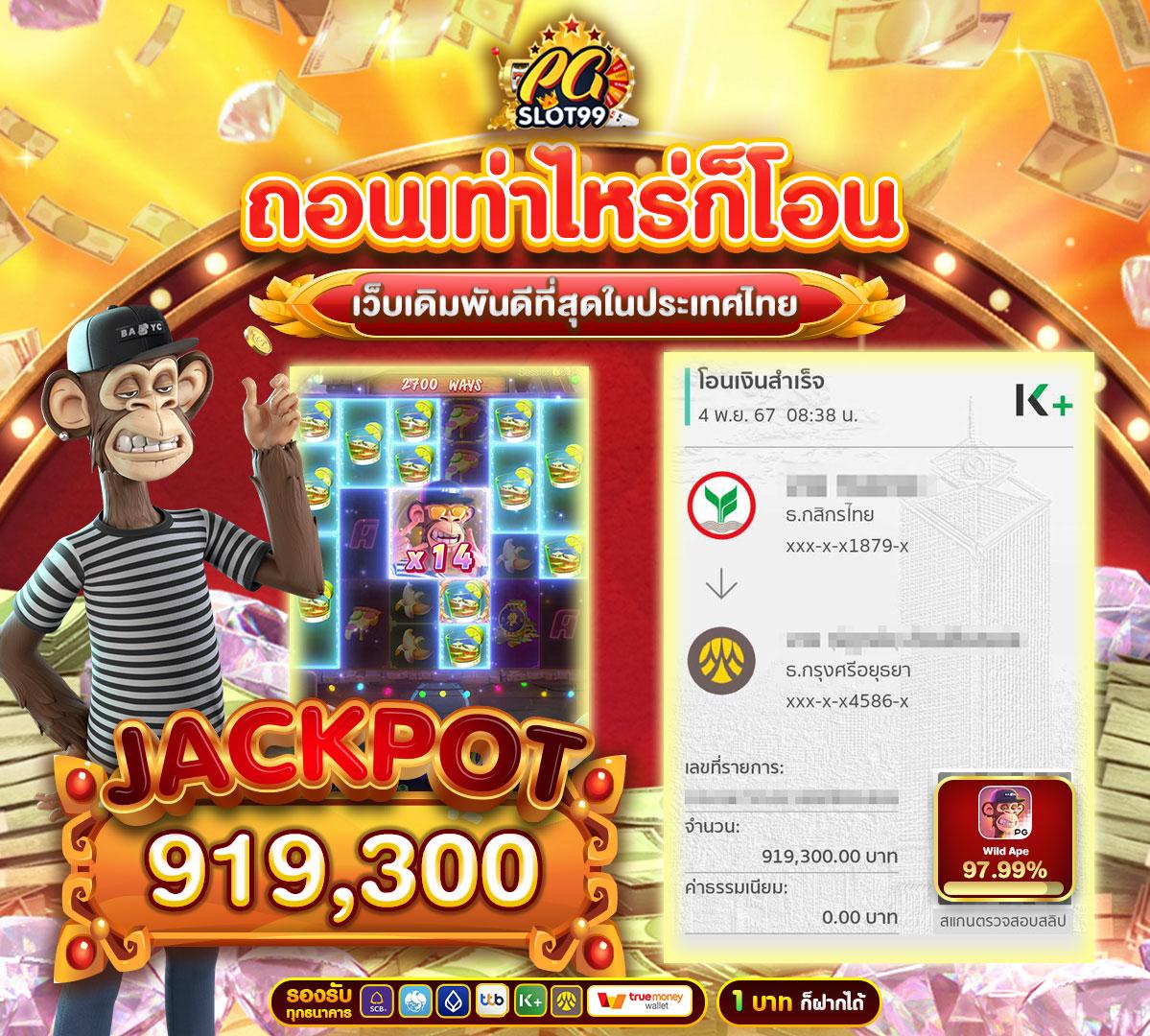 ตรวจหวยลาว เว็บตรง สล็อต ฝากถอนออโต้ ไม่ผ่านเอเย่นต์ 2026