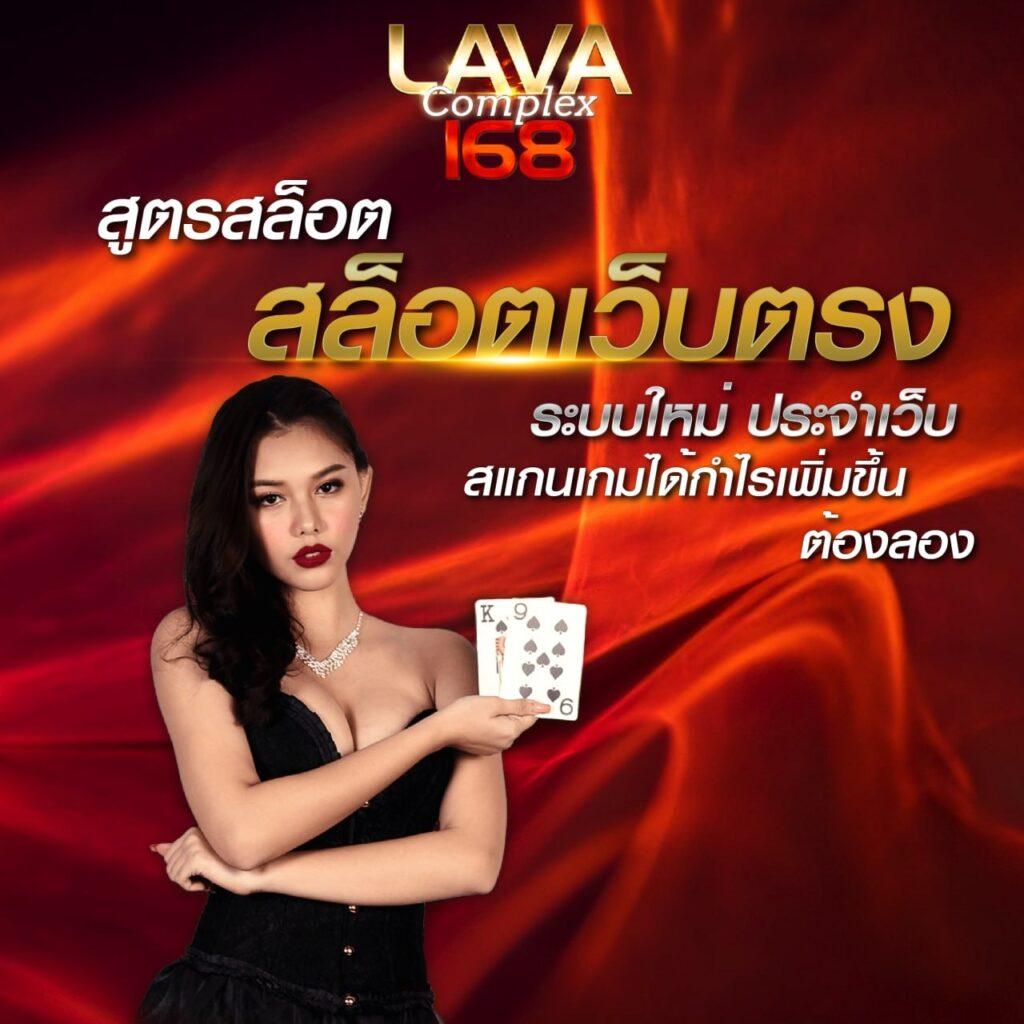 ตรวจหวยลาววันนี้ ล่าสุด 2566 เว็บตรง สล็อต ฝากถอนออโต้ ไม่ผ่านเอเย่นต์ 2026
