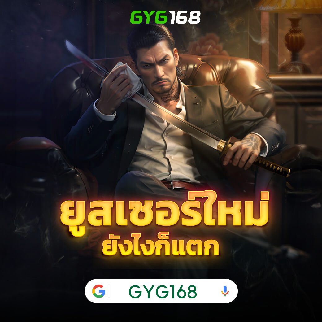 ตรวจหวยลาววันนี้ล่าสุด 2568 เว็บตรง สล็อต ฝากถอนออโต้ ไม่ผ่านเอเย่นต์ 2026