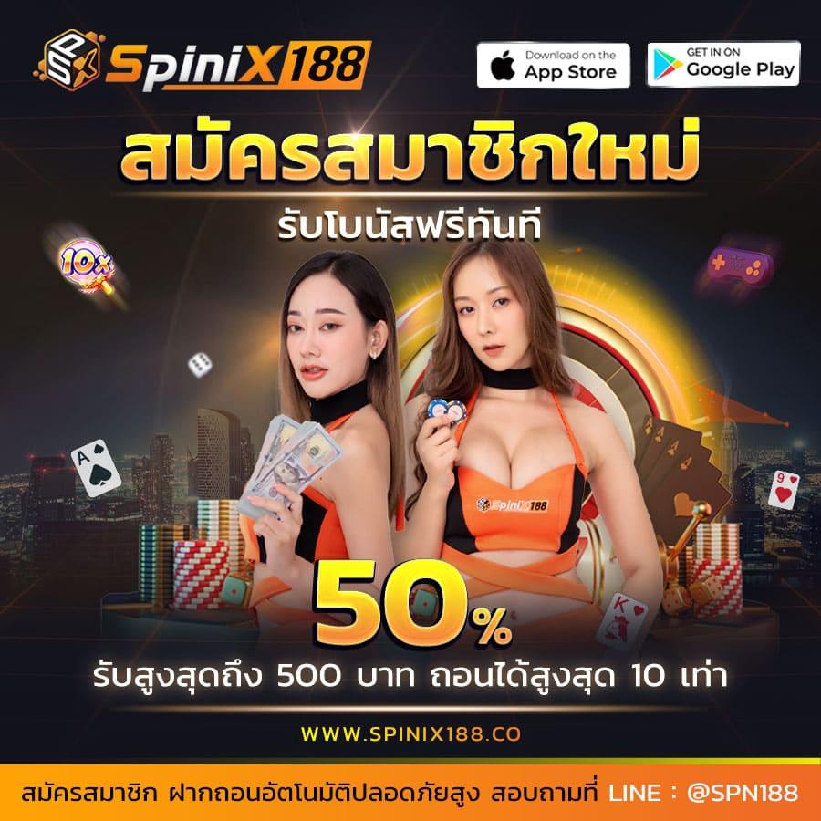 ถอนชัวร์168 เว็บตรง สล็อต ฝากถอนออโต้ ไม่ผ่านเอเย่นต์ 2026