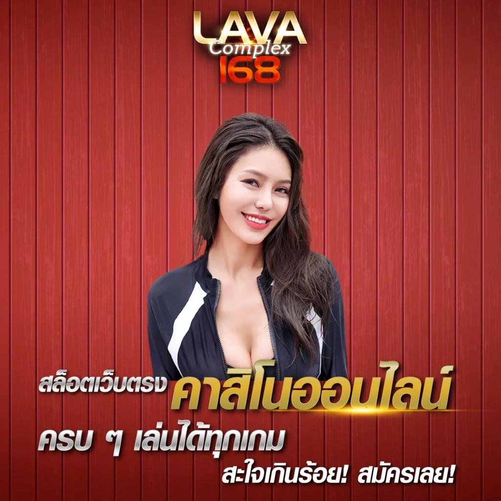 ถ่ายทอดสดหวยลาว เว็บตรง สล็อต ฝากถอนออโต้ ไม่ผ่านเอเย่นต์ 2026