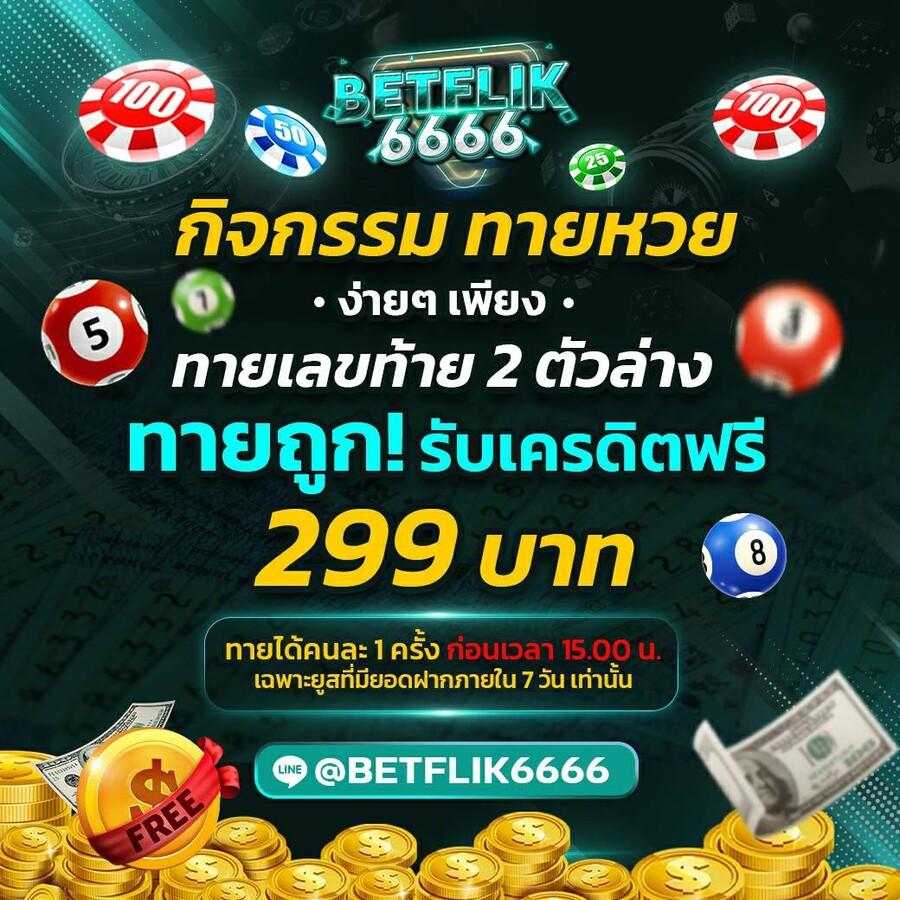 ทดลองpg เว็บตรง สล็อต ฝากถอนออโต้ ไม่ผ่านเอเย่นต์ 2026