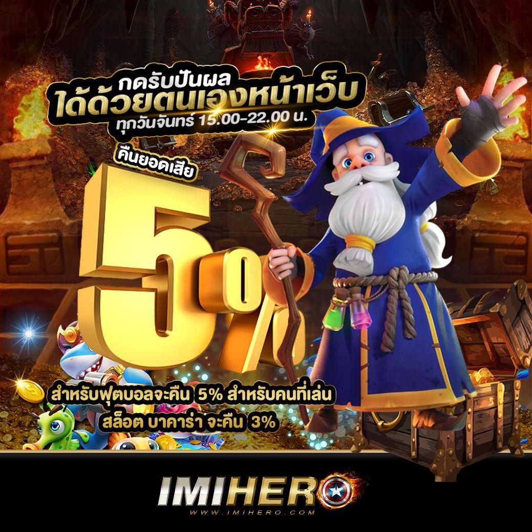 ทดลองปั่นสล็อต เว็บตรง สล็อต ฝากถอนออโต้ ไม่ผ่านเอเย่นต์ 2026