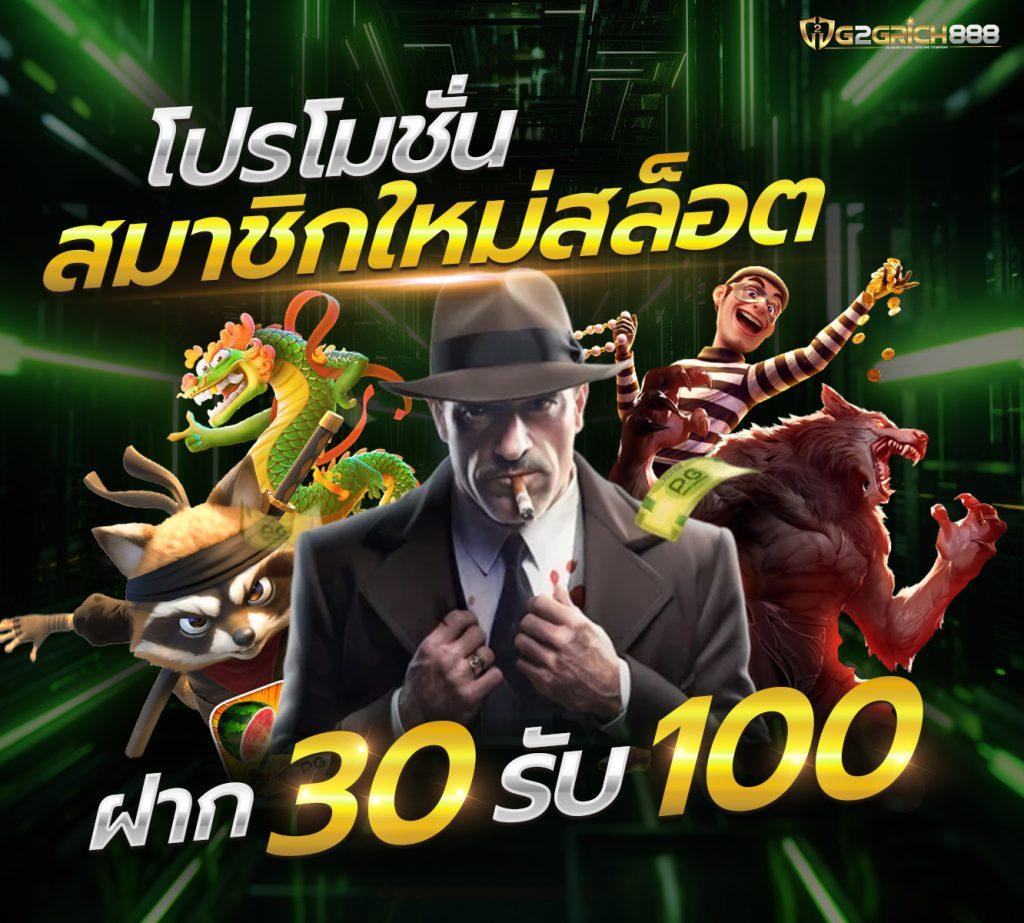 ทดลองปั่นสล็อตฟรี เว็บตรง สล็อต ฝากถอนออโต้ 2026