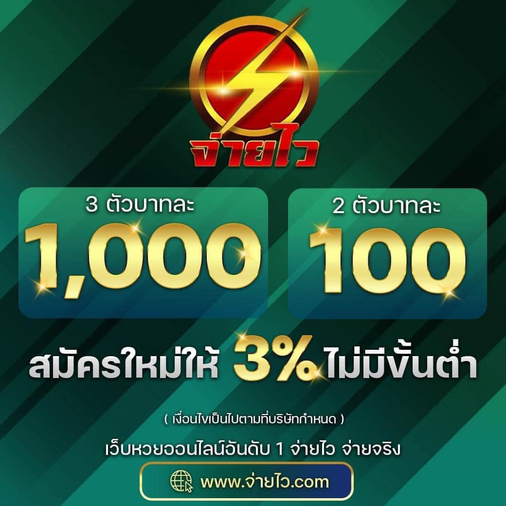 ทดลองสล็อต เว็บตรง สล็อต ฝากถอนออโต้ 2026