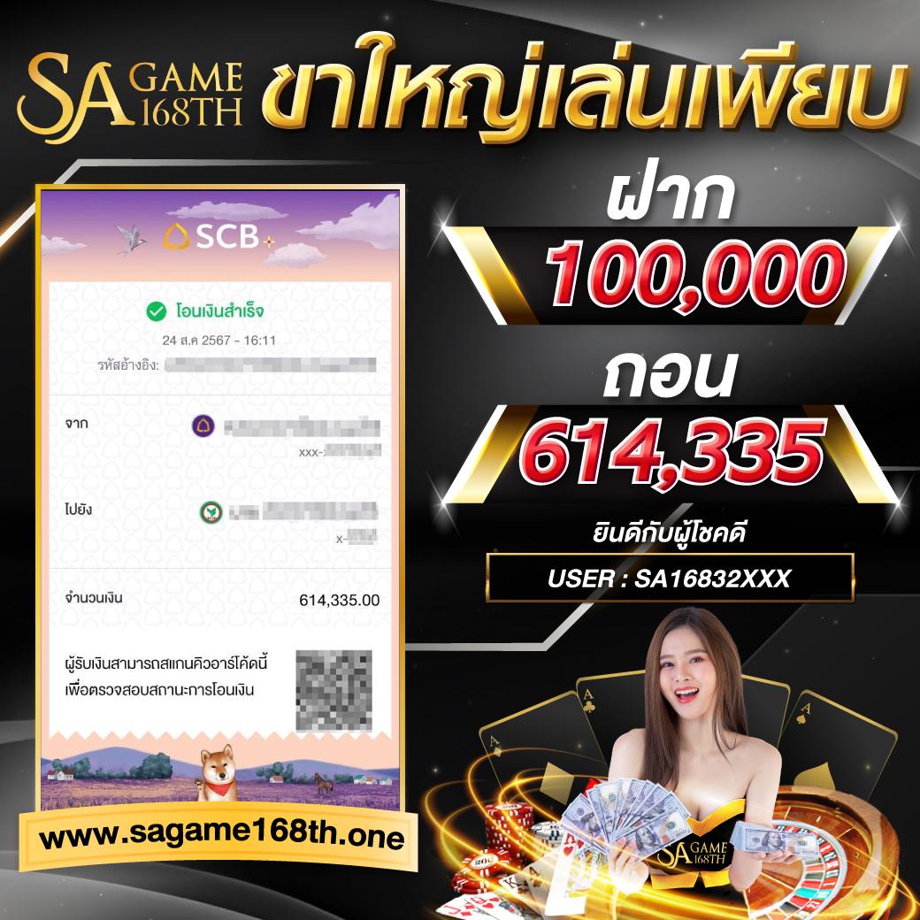 ทดลองเล่นสล็อต superslot เว็บตรง สล็อต ฝากถอนออโต้ ไม่ผ่านเอเย่นต์ 2026