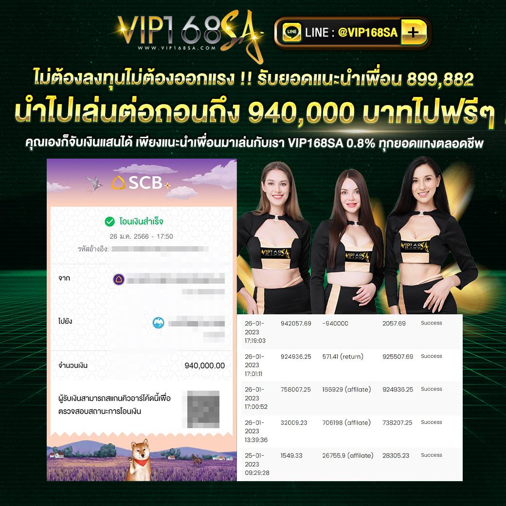 ทดลองเล่นสล็อตทุกค่าย เว็บตรง สล็อต ฝากถอนออโต้ ไม่ผ่านเอเย่นต์ 2026