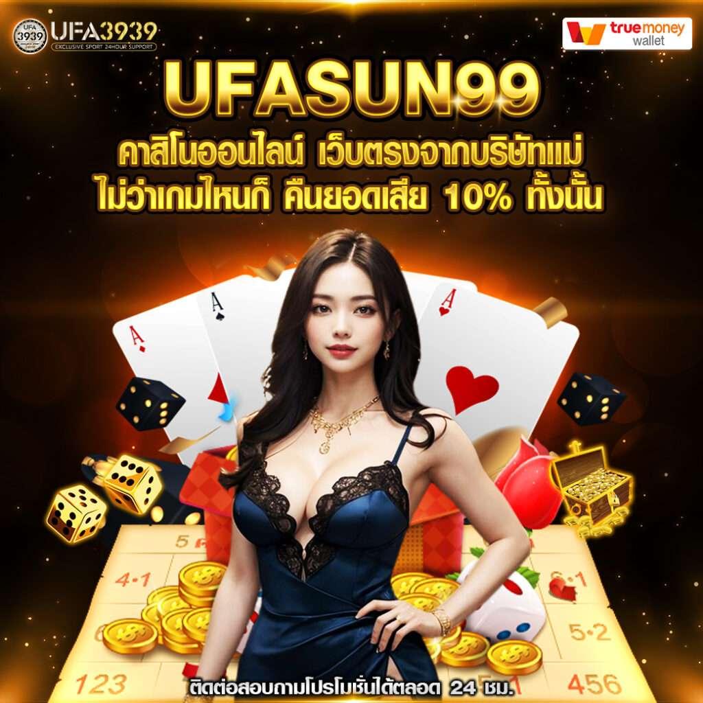 ทดลองเล่นสล็อตฟรี ไม่ สะดุด เว็บตรง สล็อต ฝากถอนออโต้ 2026