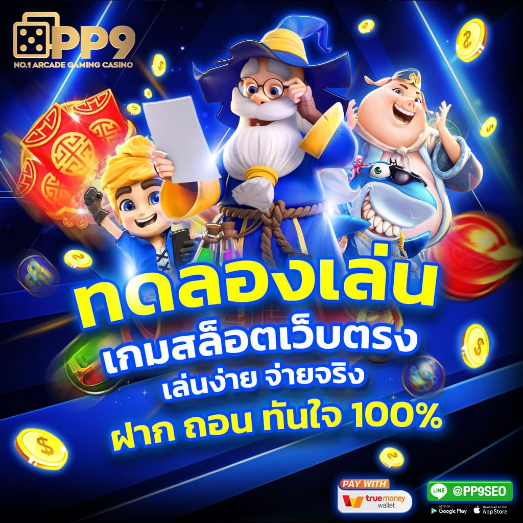 ทาง เข้า sbobet เว็บตรง สล็อต ฝากถอนออโต้ ไม่ผ่านเอเย่นต์ 2026