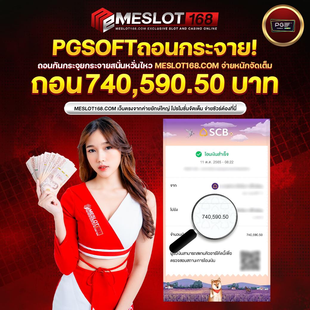 ทางเข้า ufa365มือถือ เว็บตรง สล็อต ฝากถอนออโต้ 2026