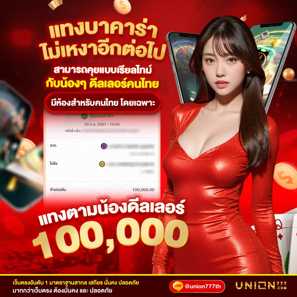ทางเข้า ufabet168 มือ ถือ เว็บตรง สล็อต ฝากถอนออโต้ ไม่ผ่านเอเย่นต์ 2026