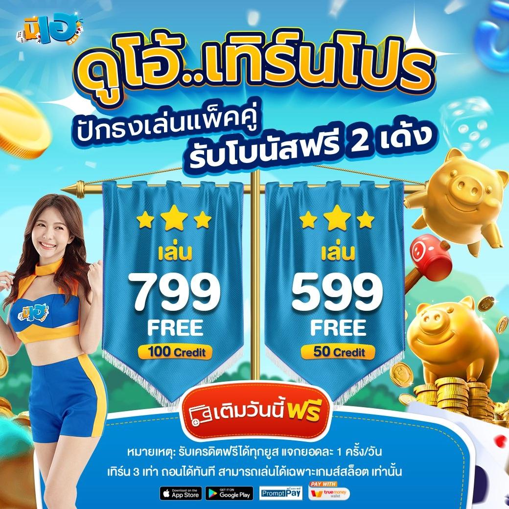 ทางเข้า ufabet มือถือ เว็บตรง สล็อต ฝากถอนออโต้ ไม่ผ่านเอเย่นต์ 2026