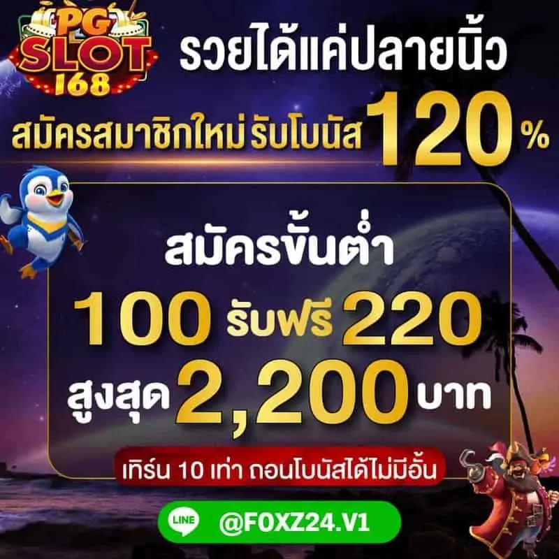 ทางเข้าm98vip เว็บตรง สล็อต ฝากถอนออโต้ ไม่ผ่านเอเย่นต์ 2026