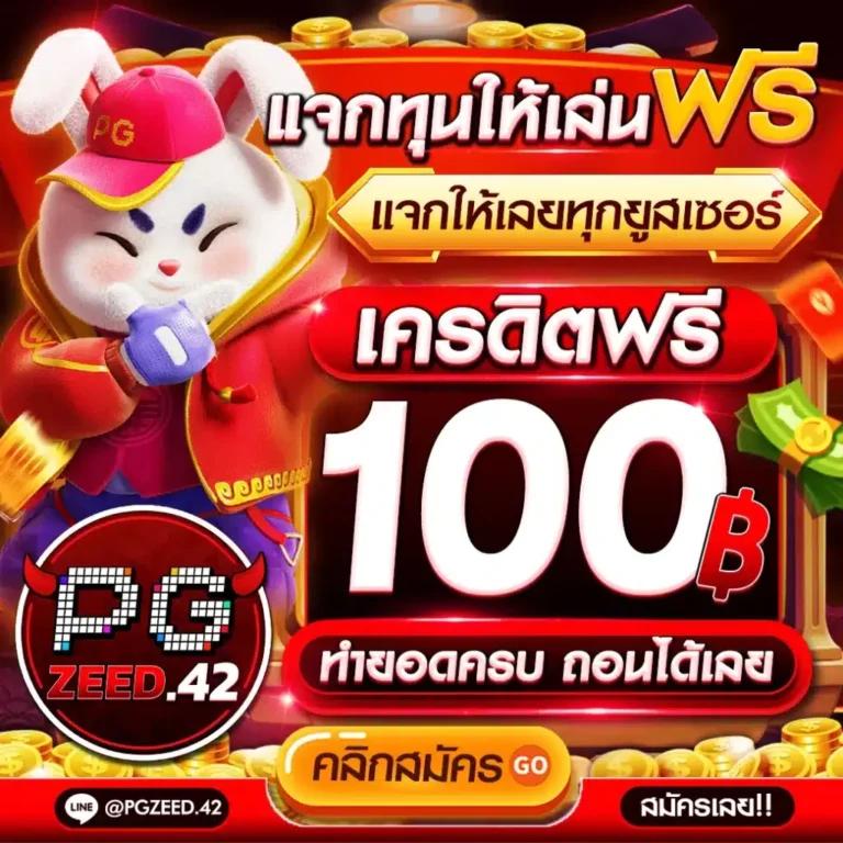 ทางเข้าpg168 เว็บตรง สล็อต ฝากถอนออโต้ ไม่ผ่านเอเย่นต์ 2026