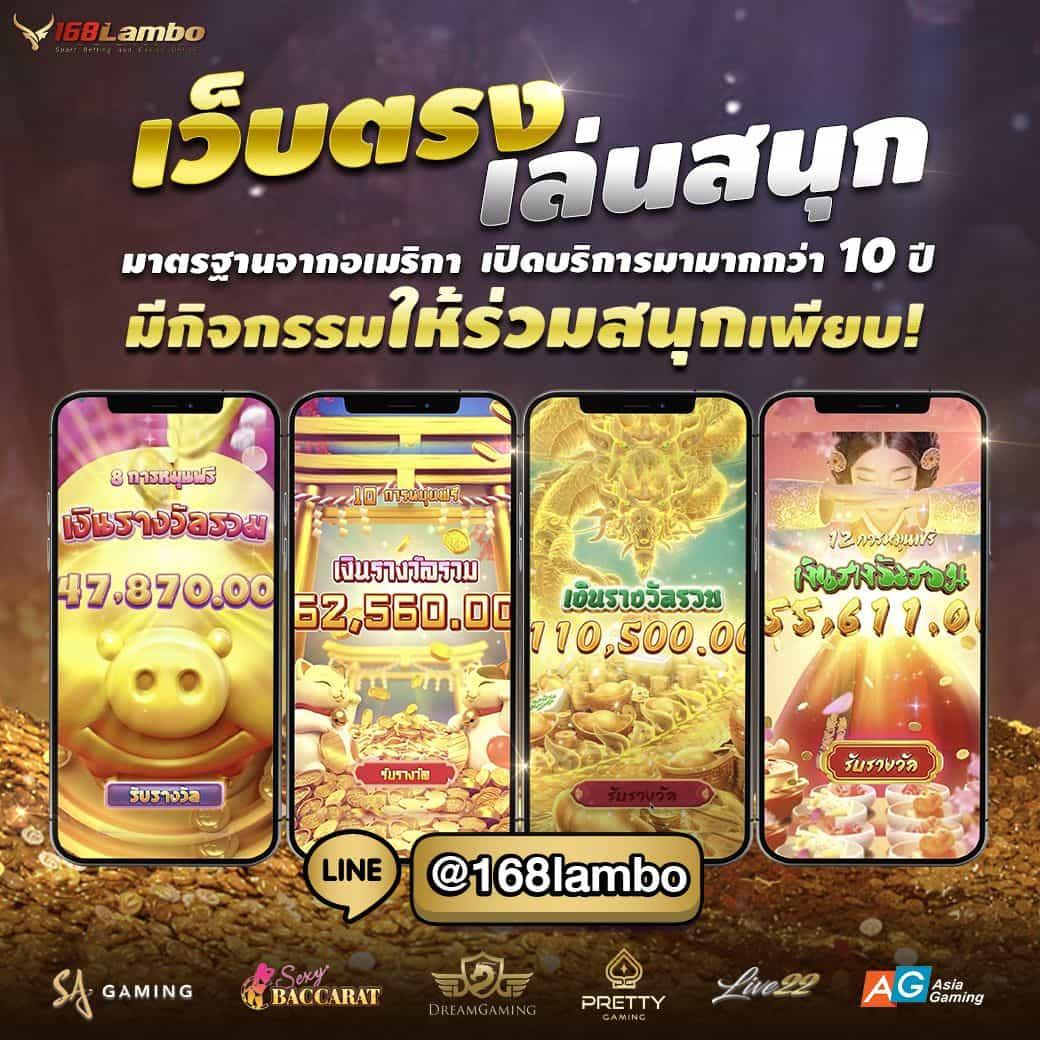 ทางเข้าufa เว็บตรง ฝากถอนออโต้ ไม่ผ่านเอเย่นต์ สล็อต 2026