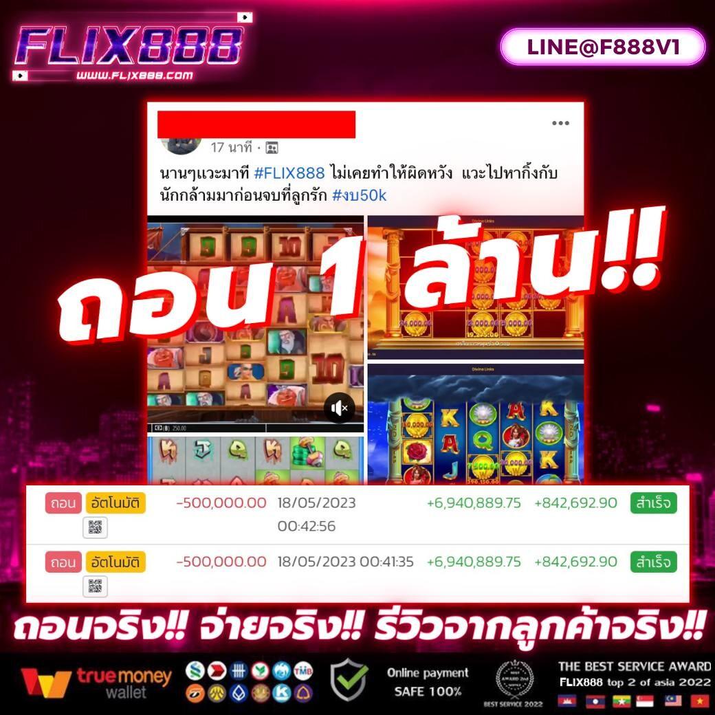 ทางเข้าw88 เว็บตรง สล็อต ฝากถอนออโต้ 2026