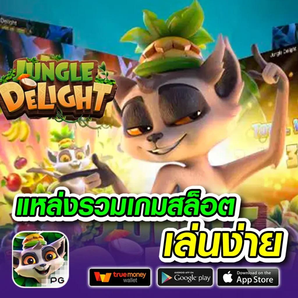 ทางเข้ายูฟ่า เว็บตรง สล็อต ฝากถอนออโต้ ไม่ผ่านเอเย่นต์ 2026