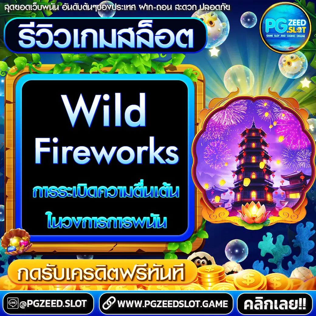 ทางเข้ายูฟ่าเบท เว็บตรง สล็อต ฝากถอนออโต้ 2026