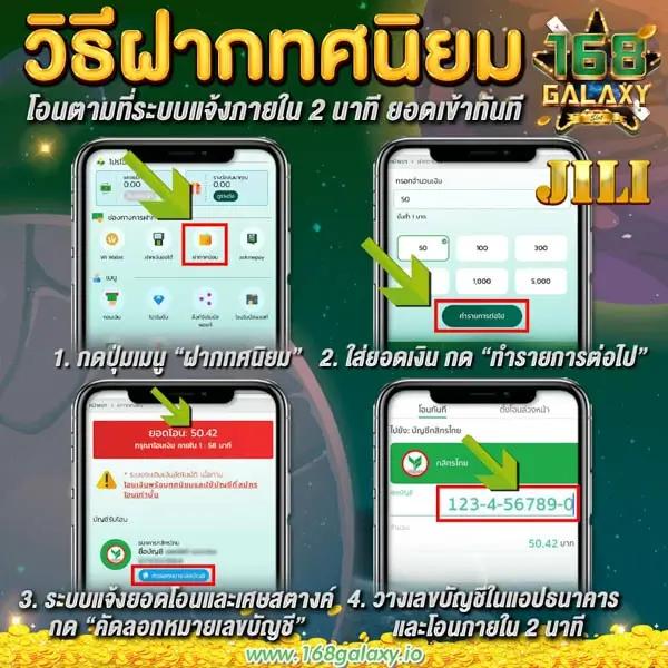 ทางเข้าสโบเบ็ต เว็บตรง สล็อต ฝากถอนออโต้ ไม่ผ่านเอเย่นต์ 2026