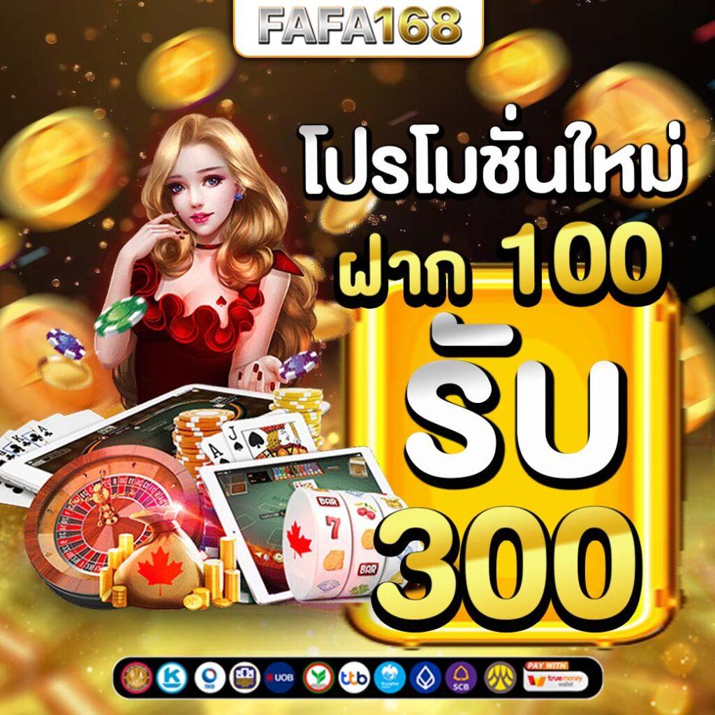 นิกาโอะ เว็บตรง สล็อต ฝากถอนออโต้ ไม่ผ่านเอเย่นต์ 2026
