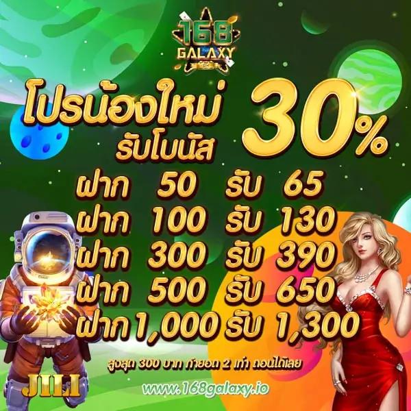 นินจา168 เว็บตรง สล็อต ฝากถอนออโต้ ไม่ผ่านเอเย่นต์ 2026