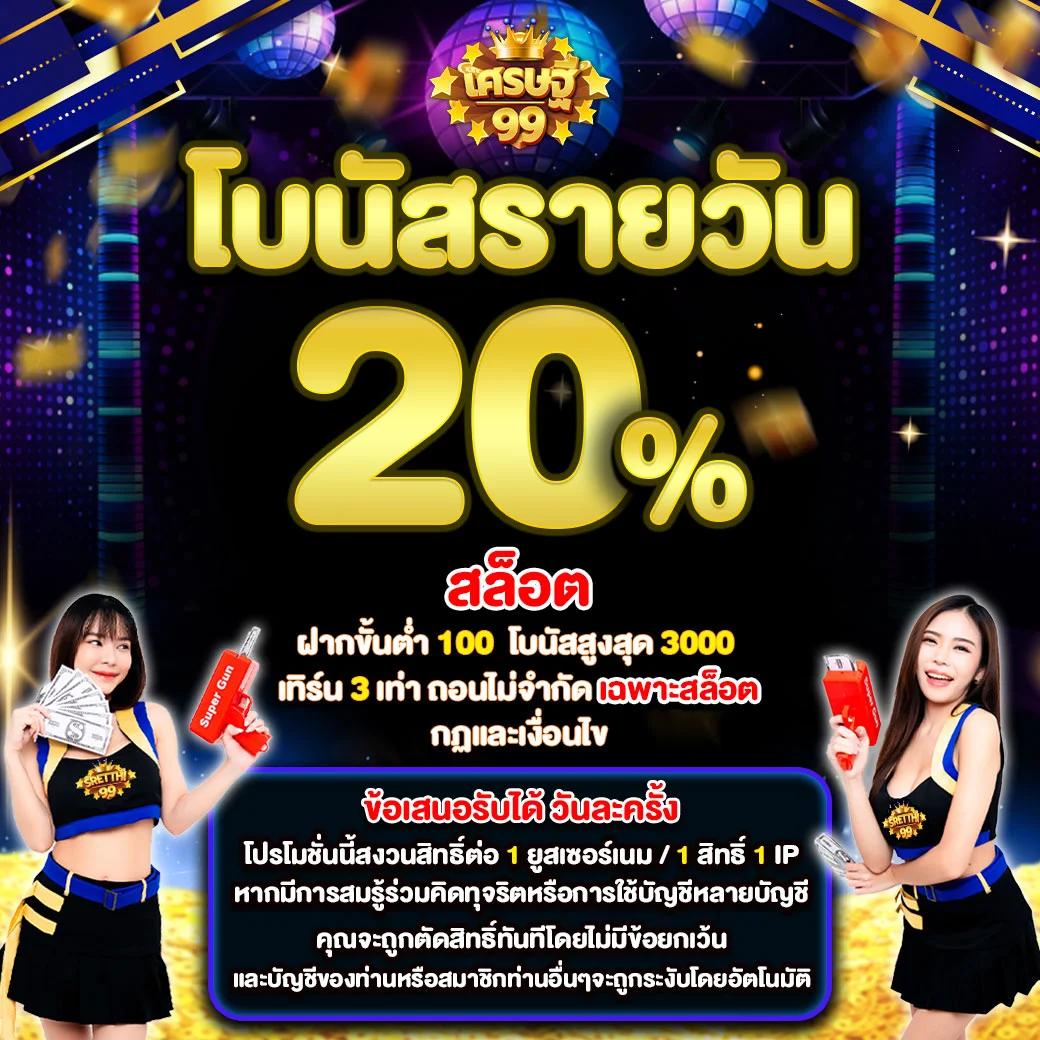 นินจา 168 เว็บตรง สล็อต ฝากถอนออโต้ ไม่ผ่านเอเย่นต์ 2026