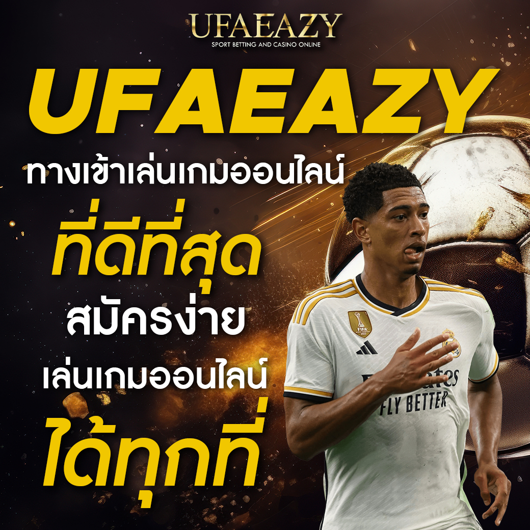 นาคา77 เว็บตรง สล็อต ฝากถอนออโต้ ไม่ผ่านเอเย่นต์ 2026
