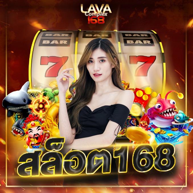 นาซ่า168 เว็บตรง สล็อต ฝากถอนออโต้ ไม่ผ่านเอเย่นต์ 2026