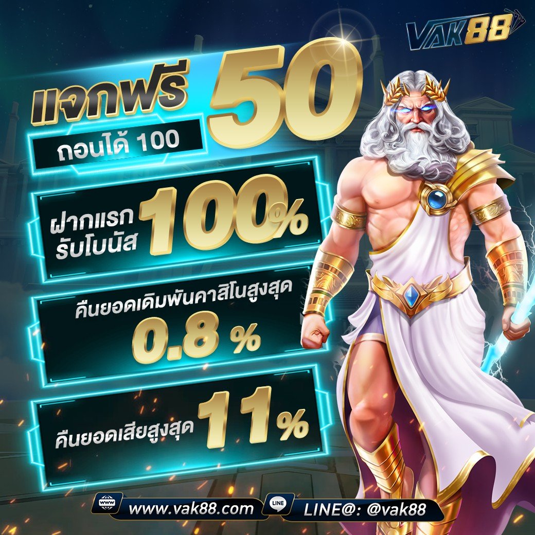 นาซ่า24 เว็บตรง สล็อต ฝากถอนออโต้ ไม่ผ่านเอเย่นต์ 2026