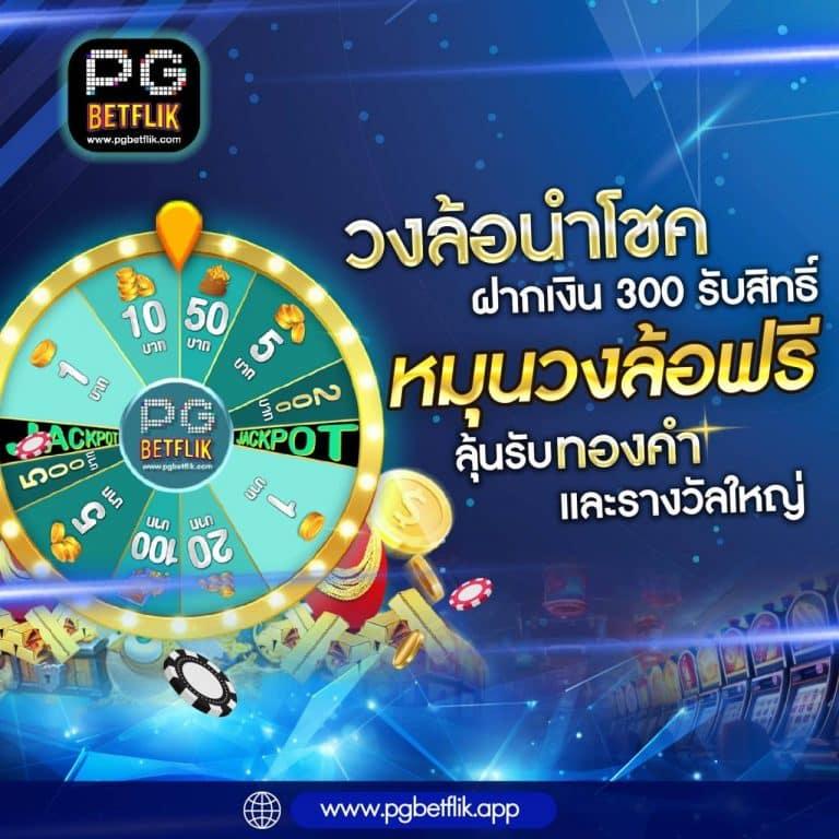 บราซิล999 เว็บตรง สล็อต ฝากถอนออโต้ ไม่ผ่านเอเย่นต์ 2026