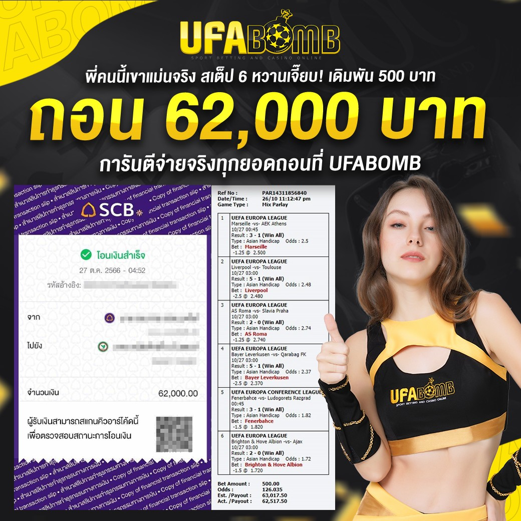 บาคาร่า99 เว็บตรง สล็อต ฝากถอนออโต้ ไม่ผ่านเอเย่นต์ 2026