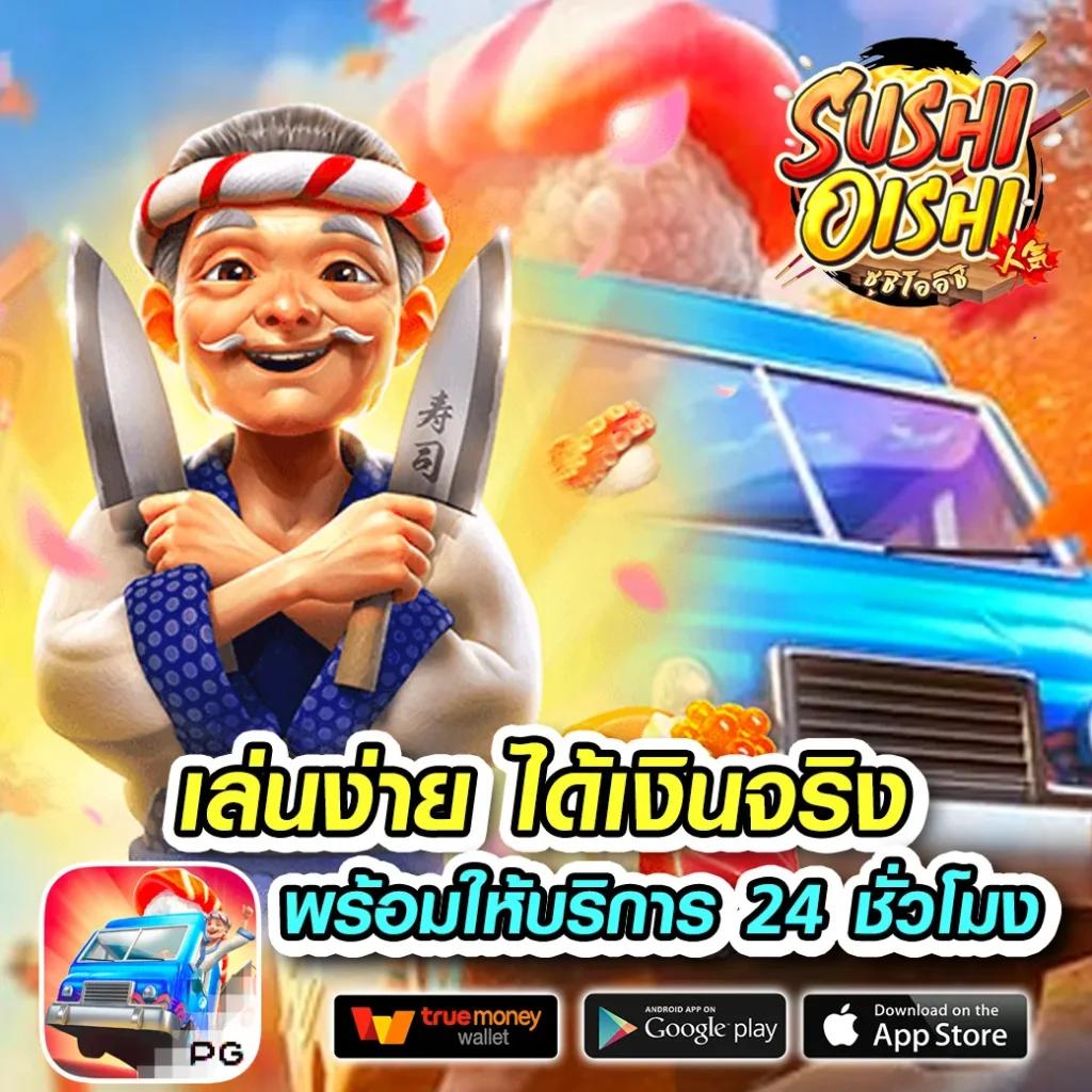 ปั่นสล็อต เว็บตรง สล็อต ฝากถอนออโต้ 2026