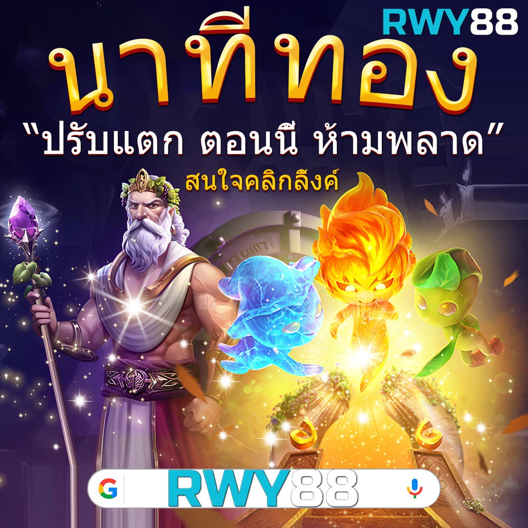 ผลหวย ดาวโจนส์ ปกติ เว็บตรง สล็อต ฝากถอนออโต้ ไม่ผ่านเอเย่นต์ 2026