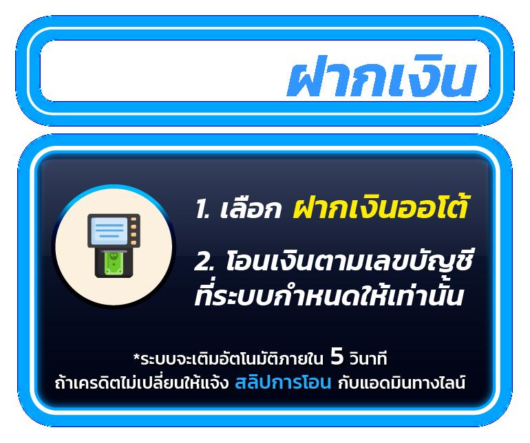ผลหวยลาวพัฒนา เว็บตรง สล็อต ฝากถอนออโต้ ไม่ผ่านเอเย่นต์ 2026